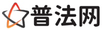鹰潭普法网-鹰潭婚姻律师,鹰潭离婚律师,鹰潭刑事律师,鹰潭房产律师,鹰潭律师事务所,鹰潭法律在线咨询